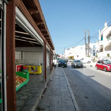 Naxos Chora Downtown Center Studio דירה